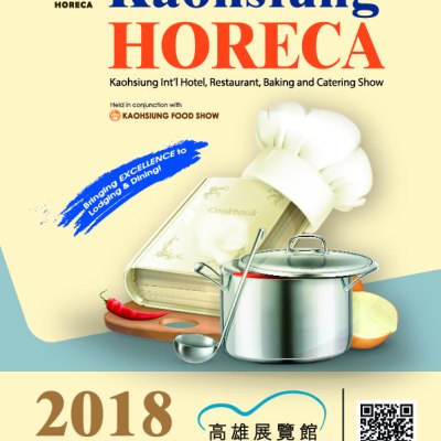 2018 KAOHSIUNG HORECA
